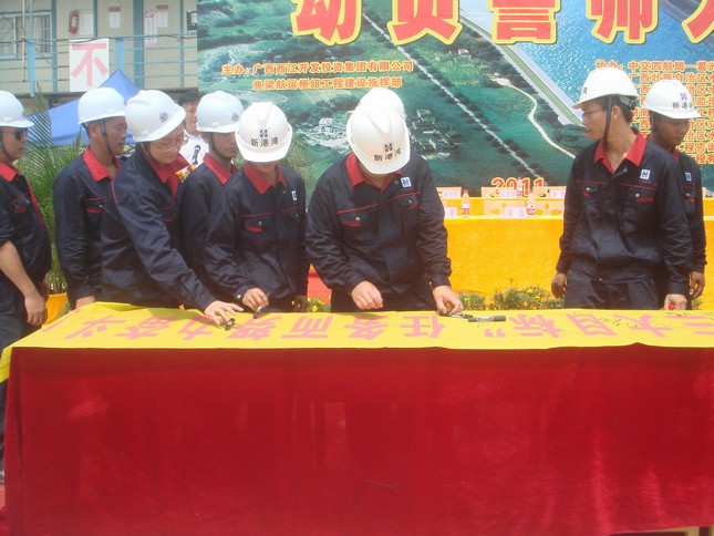 廣西新港灣公司員工在“奮戰100天，如期實(shí)現魚(yú)梁工程截流、通航、發(fā)電‘三大目標’”橫副上簽字。